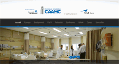 Desktop Screenshot of caahc.org